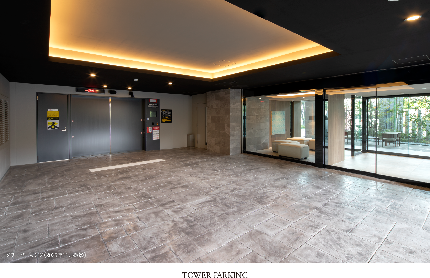 E タワーパーキング（2025年11月撮影）