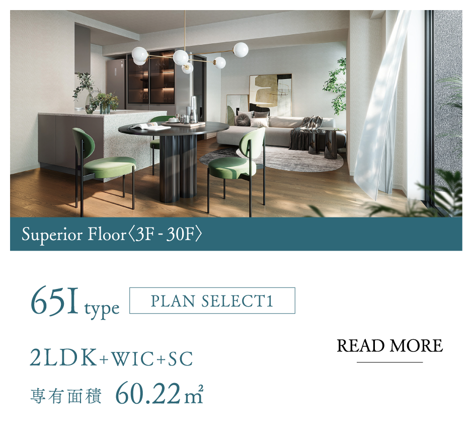 65Itype[PLAN SELECT 1]