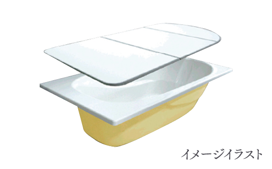 高断熱浴槽