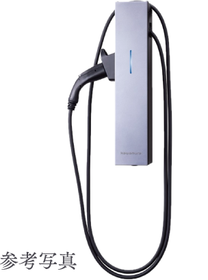 電気自動車用充電器