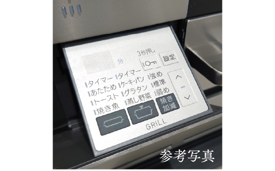 チャイルドロック