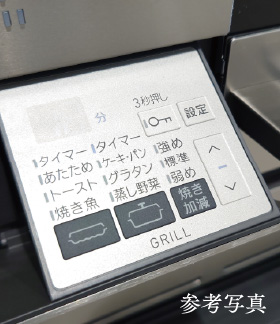 チャイルドロック