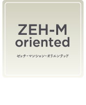ゼッチ・マンション・オリエンテッド