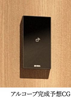 安全・安心|クオリティ|グランドメゾン名古屋駅|積水ハウスの 安全・安心|クオリティ|グランドメゾン名古屋駅|積水ハウスの