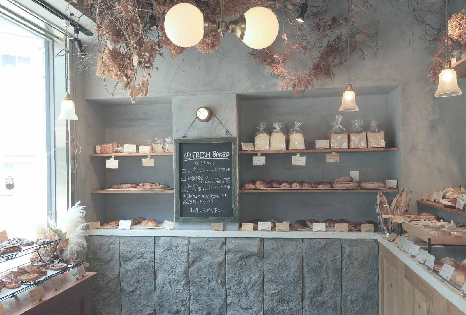 brocantique the bakery／徒歩4分（約280m）