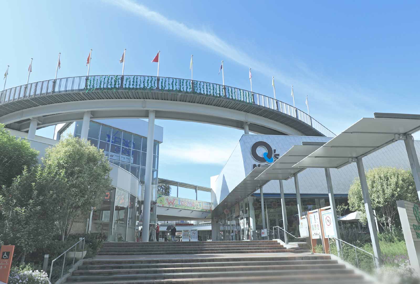 もりのみやキューズモール BASE／徒歩7分（約490m）