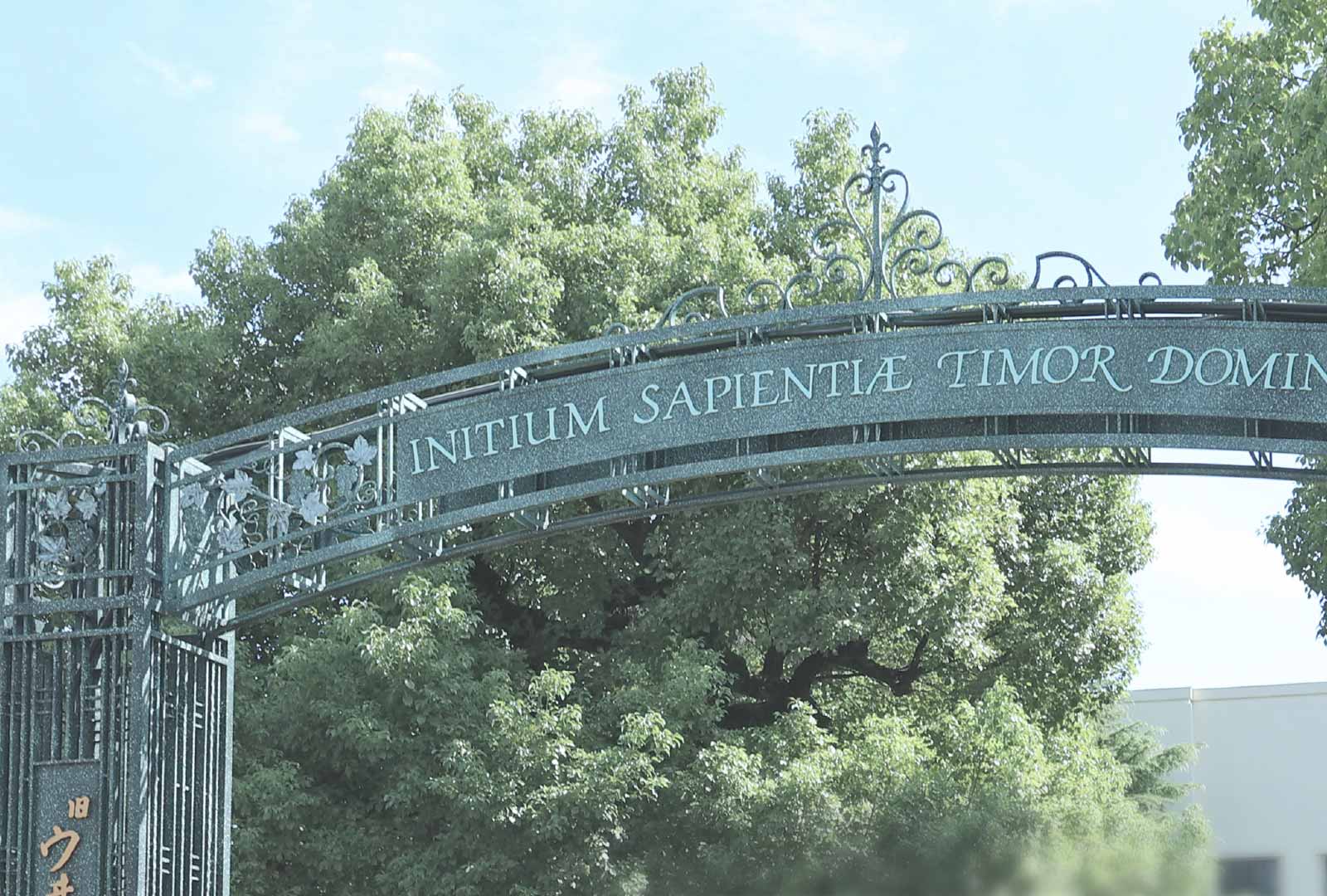 大阪女学院中学校・高等学校／徒歩8分（約590m）