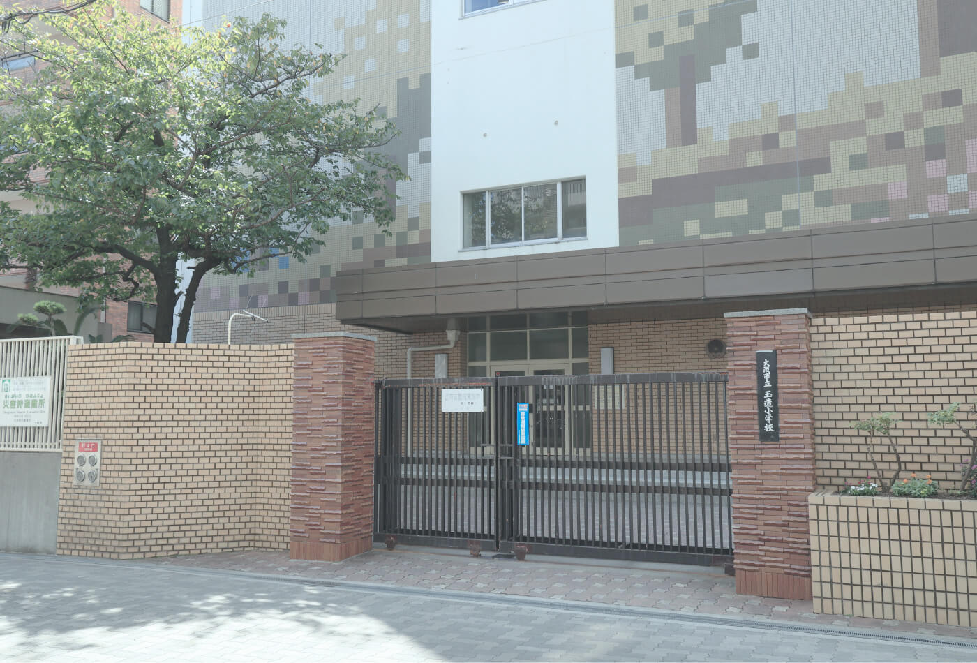 大阪市立玉造小学校／徒歩4分（約310m）
