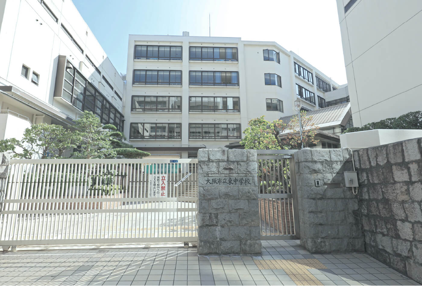 大阪市立東中学校／徒歩23分（約1,770m）
