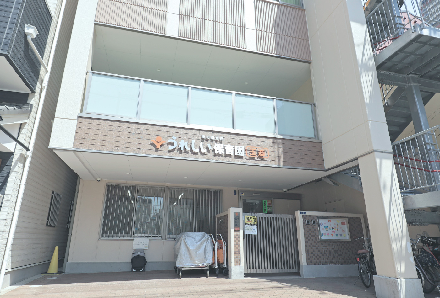 うれしい保育園 玉造／徒歩1分（約70m）