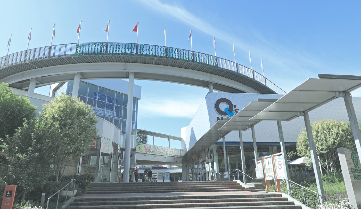 もりのみやキューズモールBASE／徒歩7分（約490m）