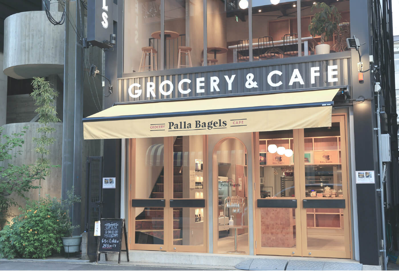 Palla Bagels／徒歩6分（約410m）