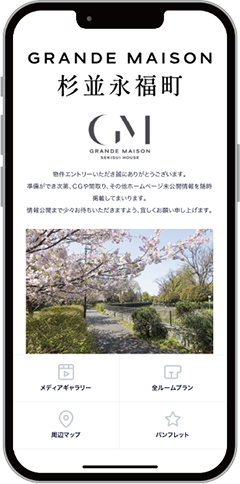 ENTRY画面