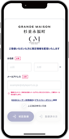 MY PAGE画面