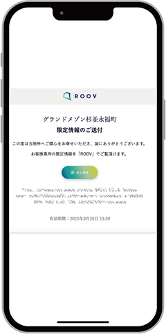 LOGIN画面