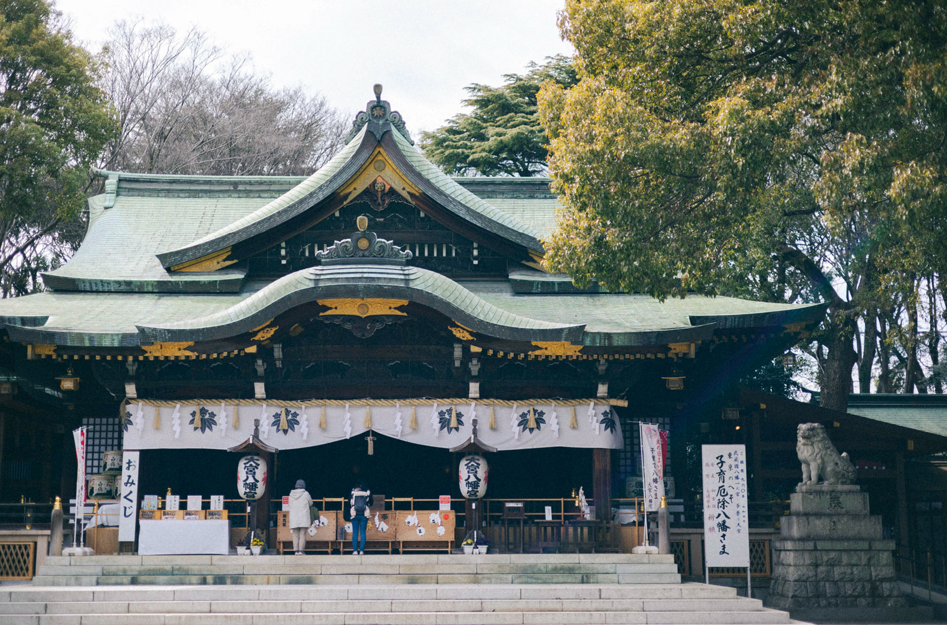 大宮八幡宮