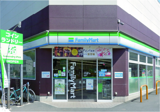 ファミリーマート杉並永福四丁目店