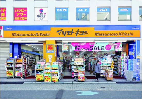 マツモトキヨシ永福町店