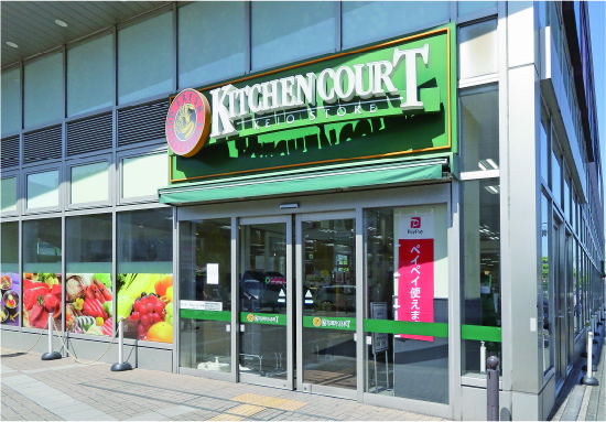 キッチンコート永福町店