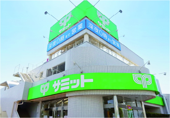 サミットストア西永福店