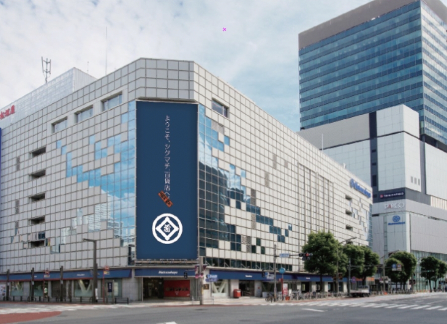 松坂屋上野店
