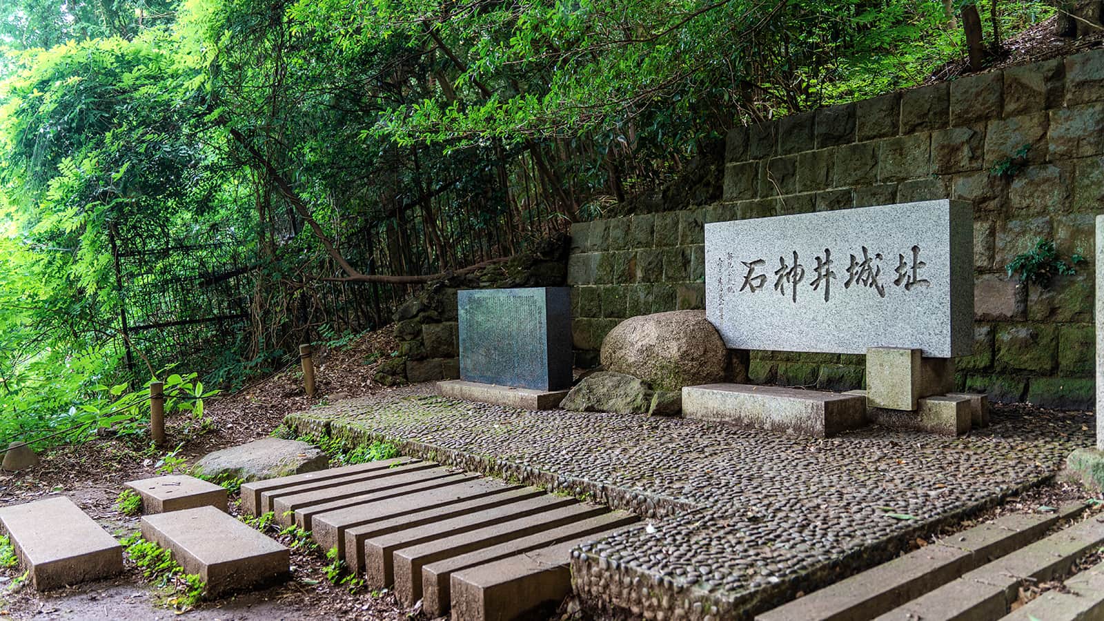石神井城址