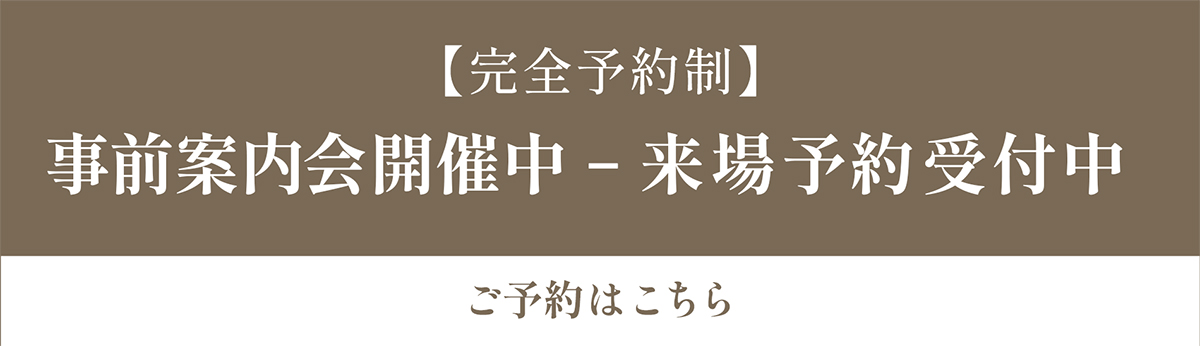 CTAバナー