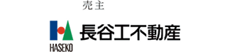 株式会社長谷工不動産