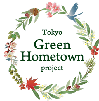 Tokyo Green Hometown project