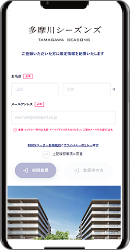 ログイン画面