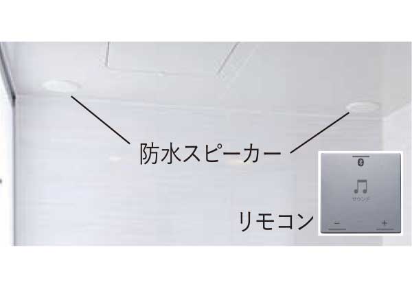 サウンドシステム