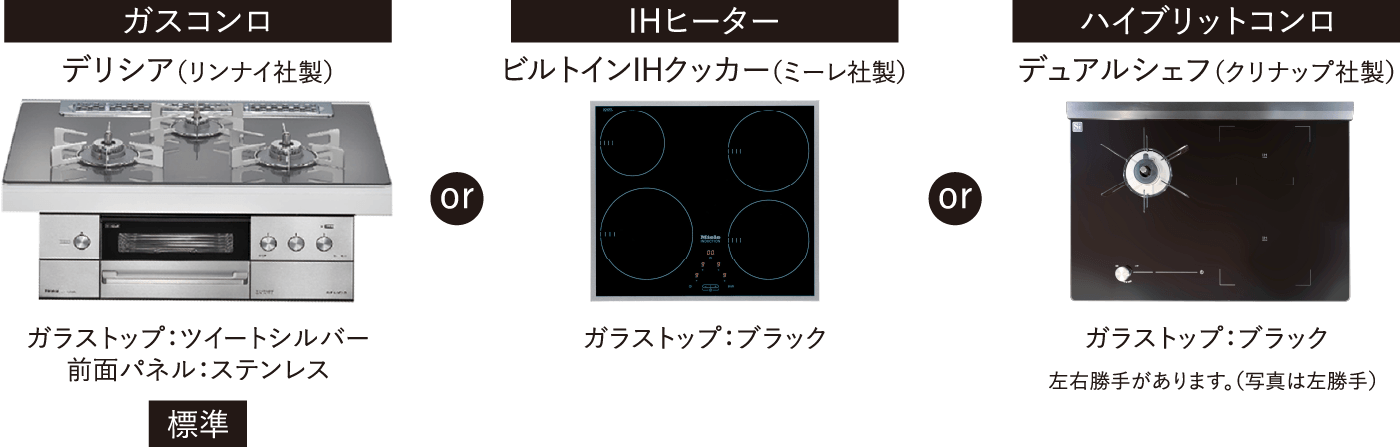 洗⾯化粧台⾼さセレクト