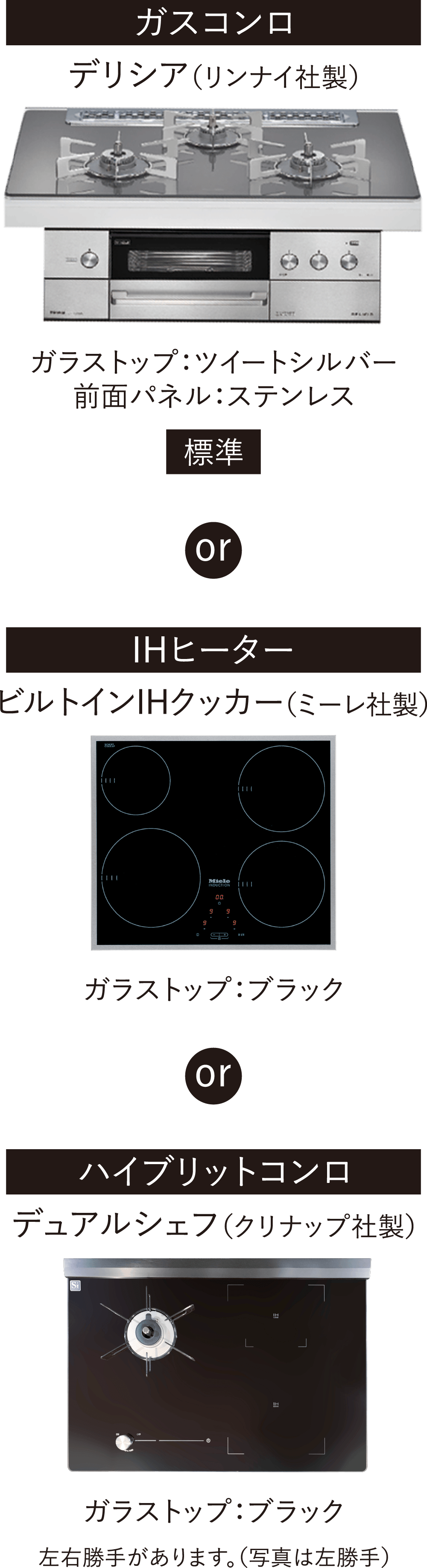 洗⾯化粧台⾼さセレクト