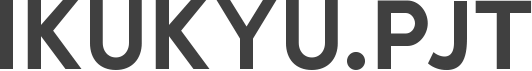 IKUKYU.PJT