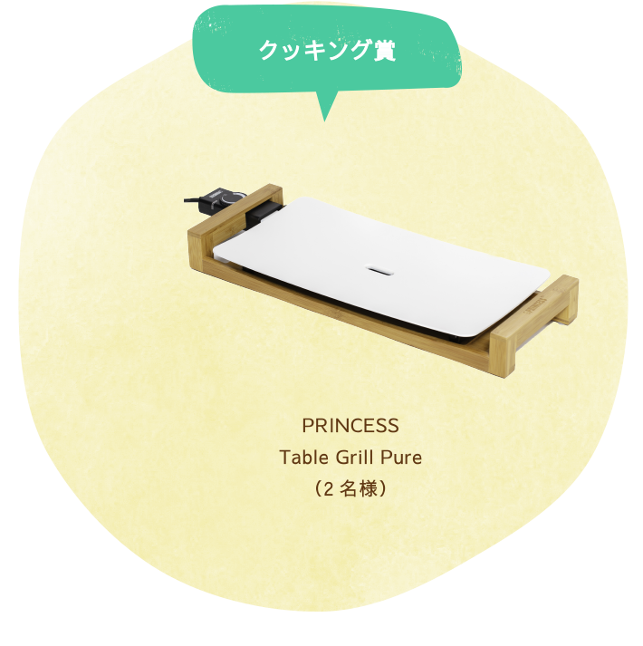 べランピング Snow peak ベランピングセット