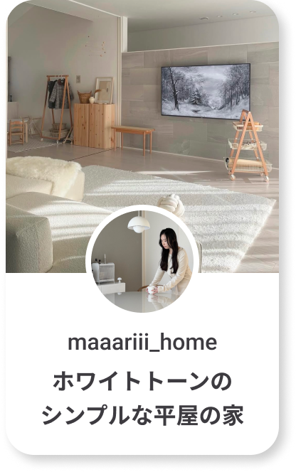 maaariii_home ホワイトトーンのシンプルな平屋の家
