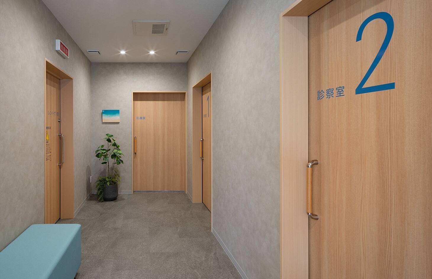 柔らかなクリニック04