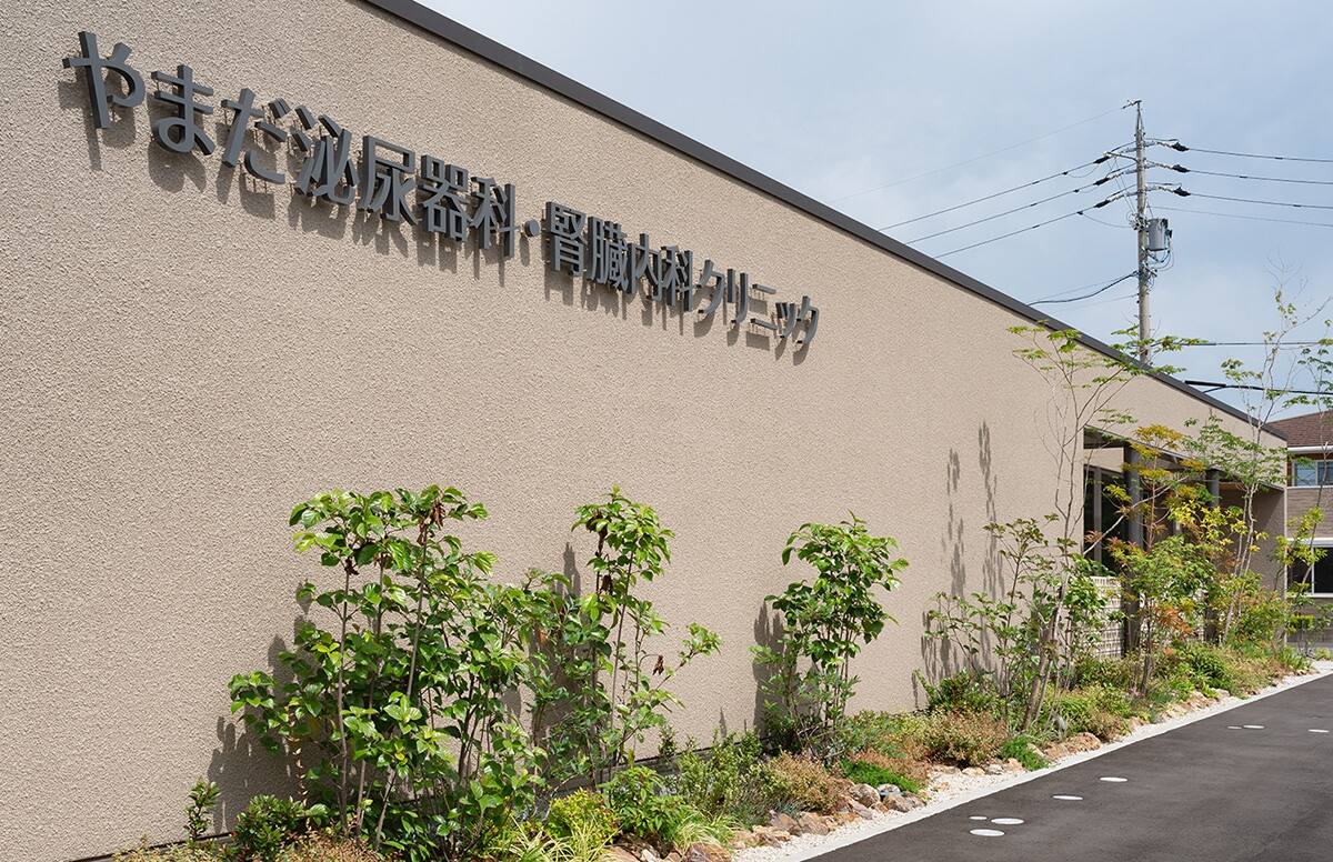 柔らかなクリニックスライド02