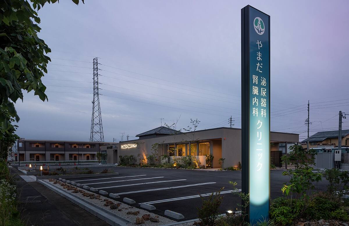 柔らかなクリニックスライド04