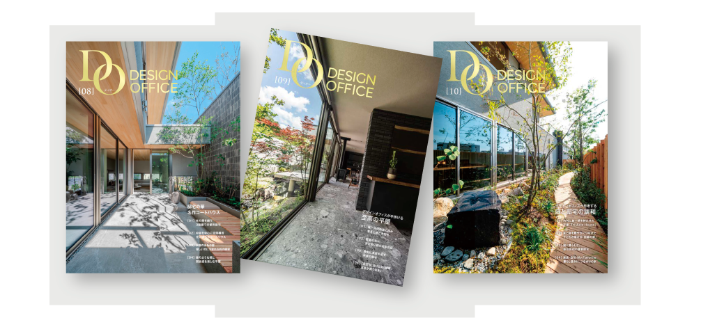 建築雑誌「DO」Vol.8〜Vol.10