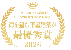 DESIGN OFFICE HIROSHIMA