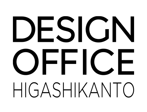 DESIGN OFFICE HIGASHIKANTO（デザインオフィス東関東）