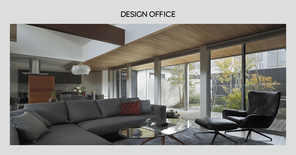実例01 | DESIGN OFFICE | 甲信越・北陸 | 積水ハウス