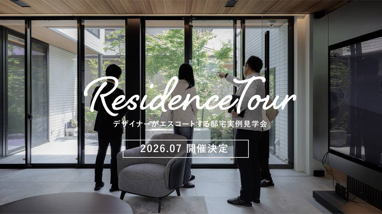 ResidenceTour
