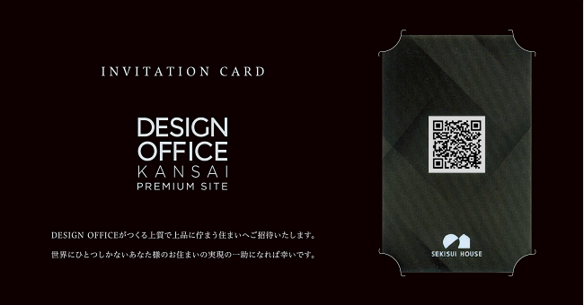 PREMIUM SITE ENTRY