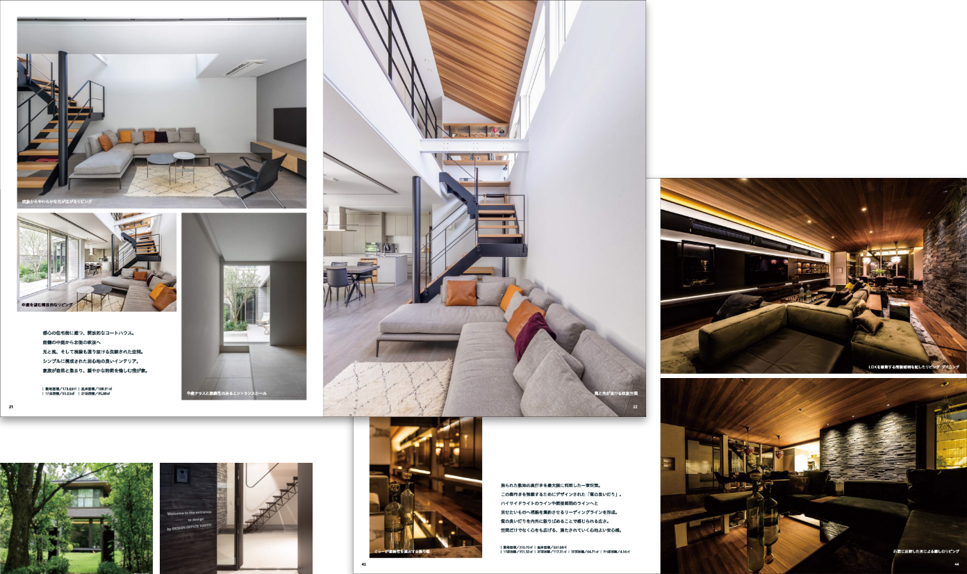 WEB未公開の実例から、数々の建築雑誌へ掲載されたハイエンドな邸宅まで。