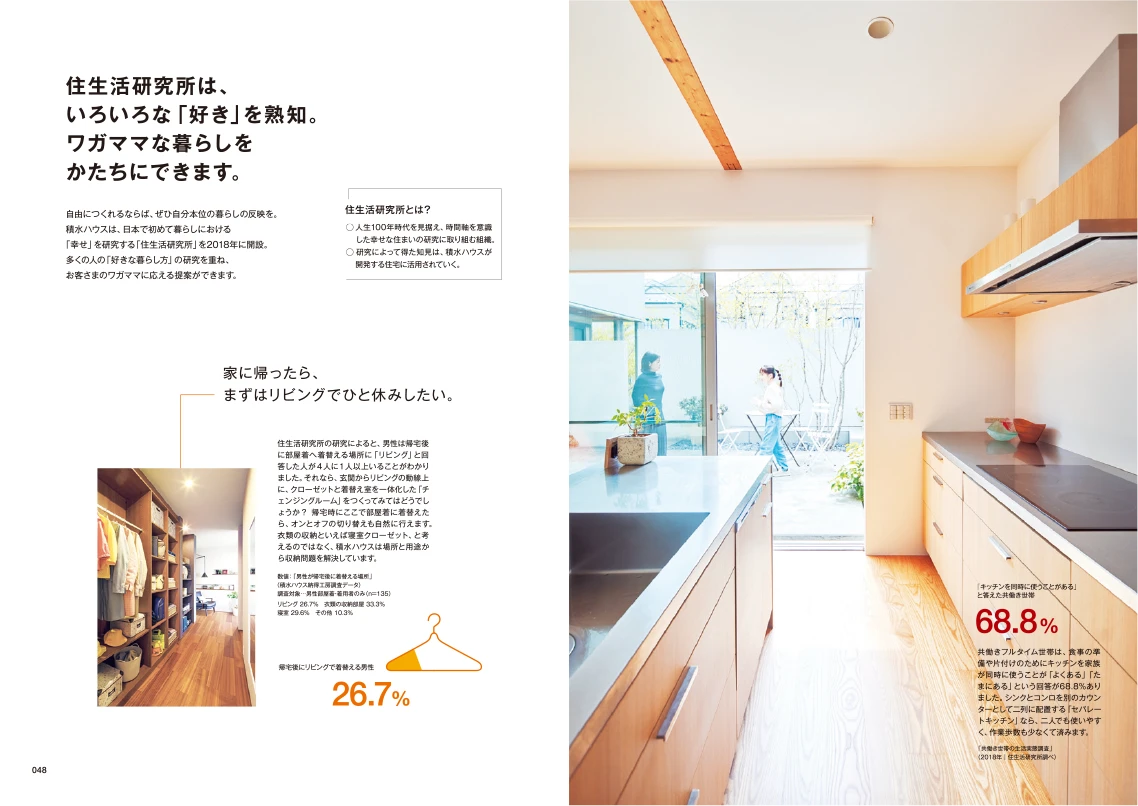 カタログサンプル（モーダルウィンドウで開きます）