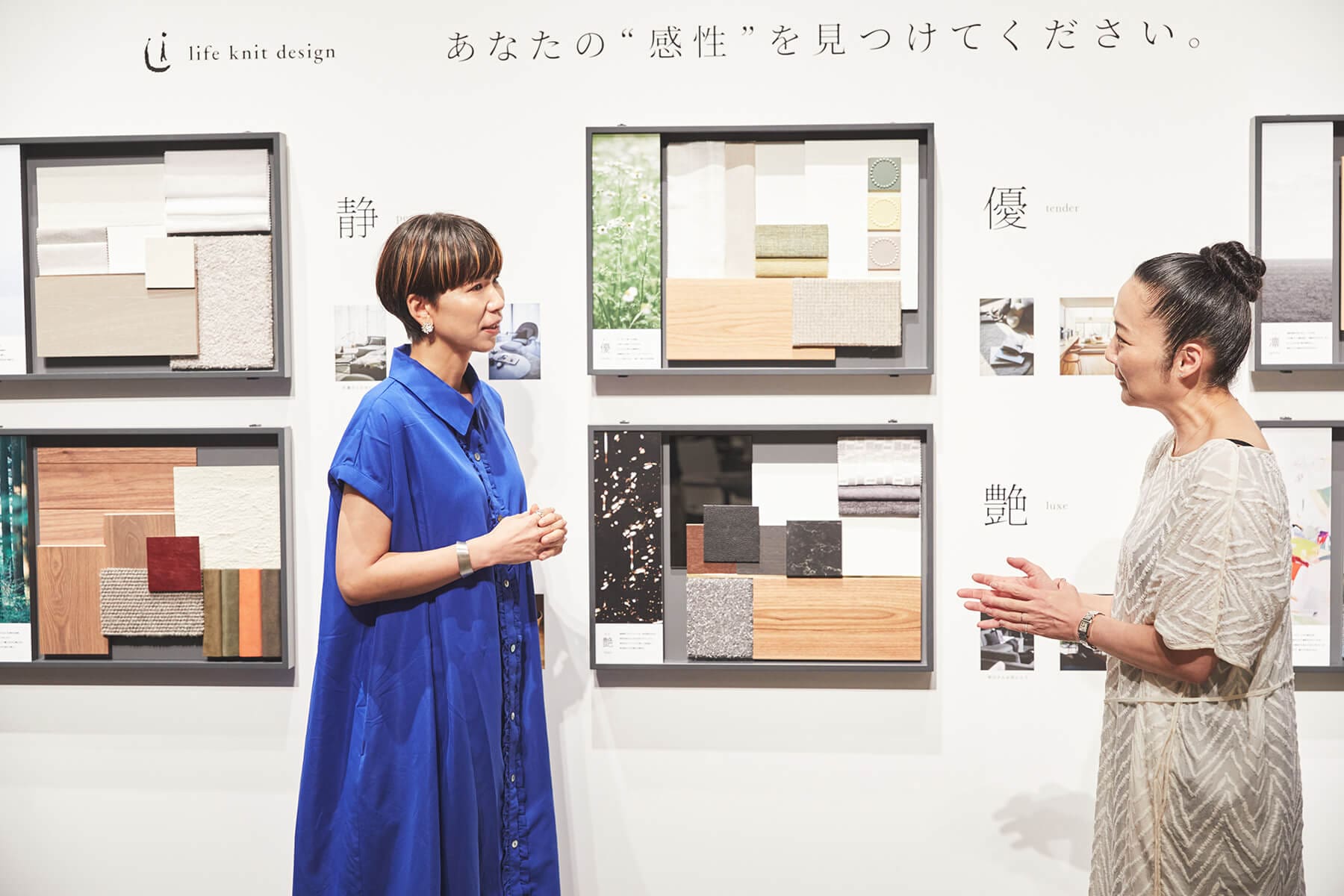 感性フィールドを素材で表現した展示エリア