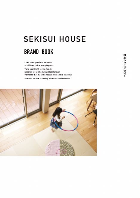 カタログのイメージ画像