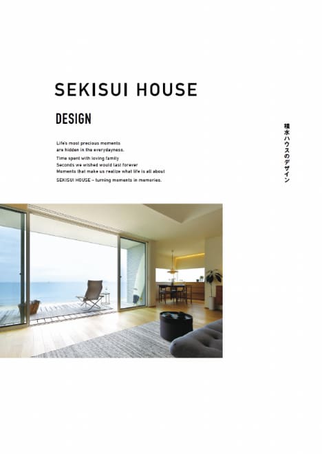 カタログのイメージ画像